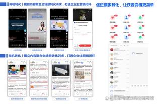 华体会登录请求超时截图2