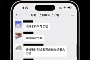 ?太阳报：汉密尔顿与C罗前女友伊莲娜会面，并一起过夜