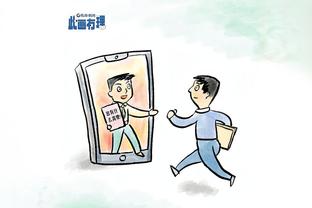 开云官方客户端下载截图2